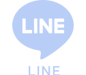 求人お問い合わせLINE